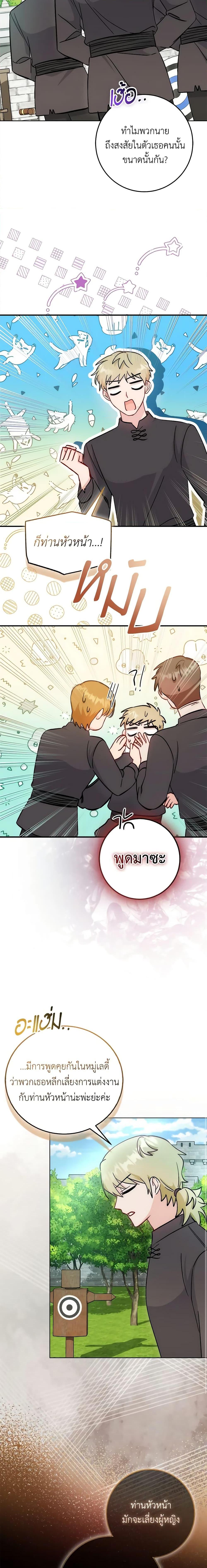 Manga-lc-com อ่านมังงะ อ่านการ์ตูน ออนไลน์ ฟรี I Became the Sister of the Time-Limited Heroine ตอนที่ 1 2 3 4 5 6 7 8 9 10 11 12 13 14 ฟรี ไม่มีโฆษณา Manga-lc - อ่าน มังงะ อ่าน การ์ตูน ออนไลน์ อ่านมังงะ ฟรี