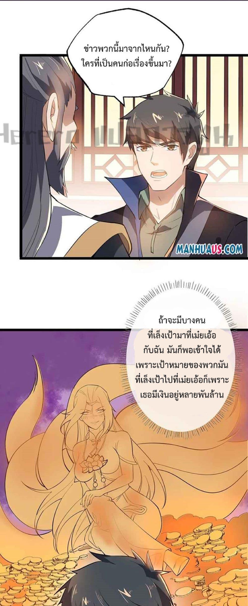 Manga-lc-com อ่านมังงะ อ่านการ์ตูน ออนไลน์ ฟรี Super Warrior in Another World ทหารเซียนไปหาเมียที่ต่างโลก ตอนที่ 1 2 3 4 5 6 7 8 9 10 11 12 13 14 ฟรี ไม่มีโฆษณา Manga-lc - อ่าน มังงะ อ่าน การ์ตูน ออนไลน์ อ่านมังงะ ฟรี