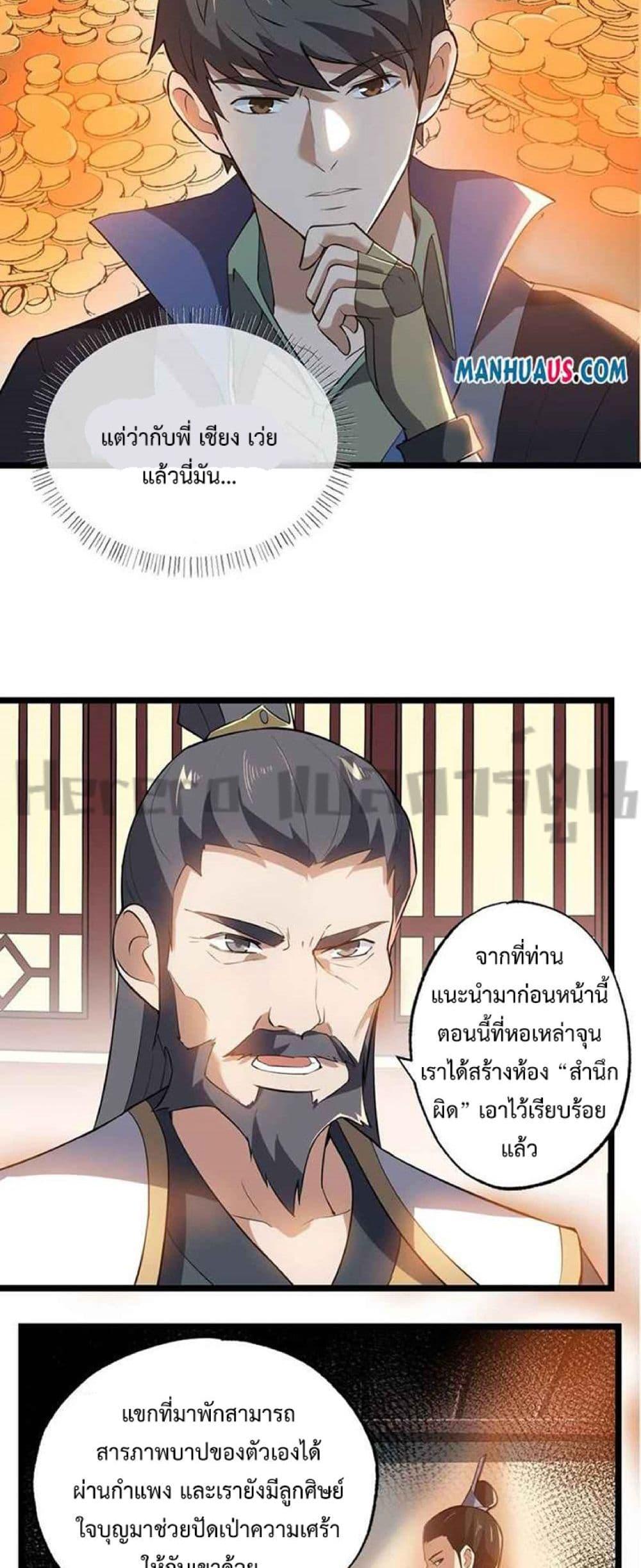 Manga-lc-com อ่านมังงะ อ่านการ์ตูน ออนไลน์ ฟรี Super Warrior in Another World ทหารเซียนไปหาเมียที่ต่างโลก ตอนที่ 1 2 3 4 5 6 7 8 9 10 11 12 13 14 ฟรี ไม่มีโฆษณา Manga-lc - อ่าน มังงะ อ่าน การ์ตูน ออนไลน์ อ่านมังงะ ฟรี