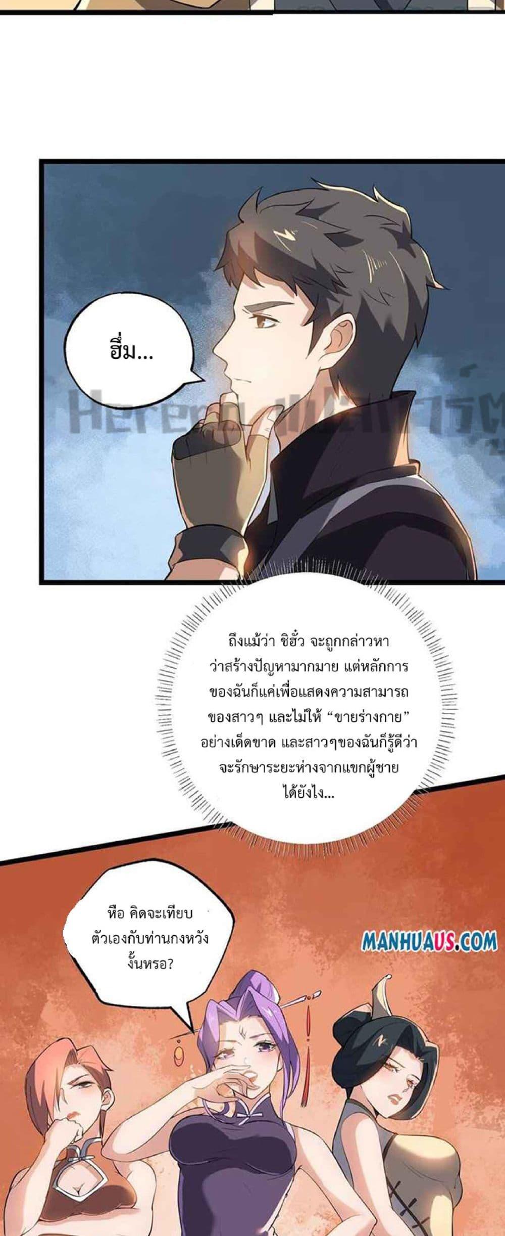 Manga-lc-com อ่านมังงะ อ่านการ์ตูน ออนไลน์ ฟรี Super Warrior in Another World ทหารเซียนไปหาเมียที่ต่างโลก ตอนที่ 1 2 3 4 5 6 7 8 9 10 11 12 13 14 ฟรี ไม่มีโฆษณา Manga-lc - อ่าน มังงะ อ่าน การ์ตูน ออนไลน์ อ่านมังงะ ฟรี