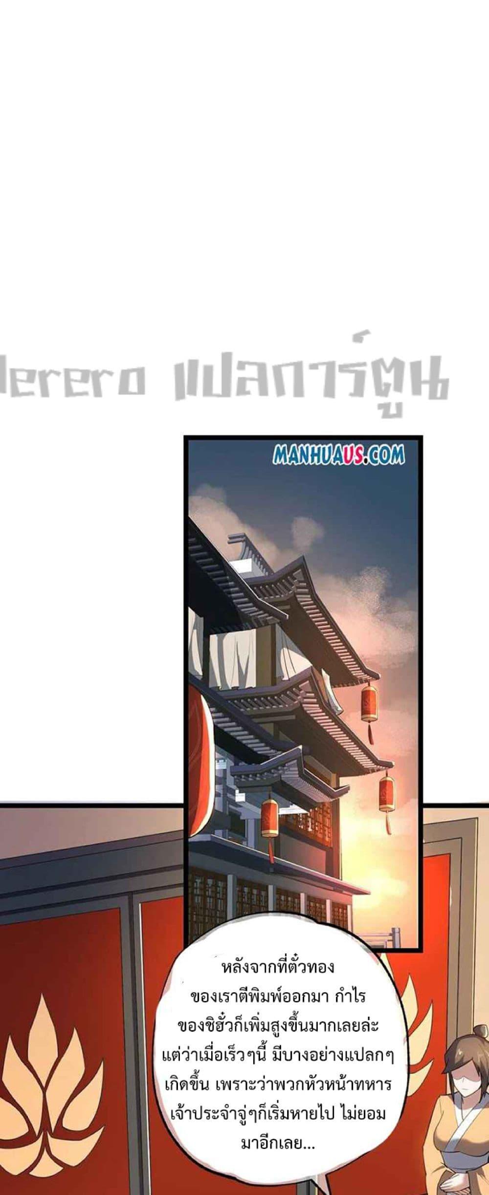 Manga-lc-com อ่านมังงะ อ่านการ์ตูน ออนไลน์ ฟรี Super Warrior in Another World ทหารเซียนไปหาเมียที่ต่างโลก ตอนที่ 1 2 3 4 5 6 7 8 9 10 11 12 13 14 ฟรี ไม่มีโฆษณา Manga-lc - อ่าน มังงะ อ่าน การ์ตูน ออนไลน์ อ่านมังงะ ฟรี