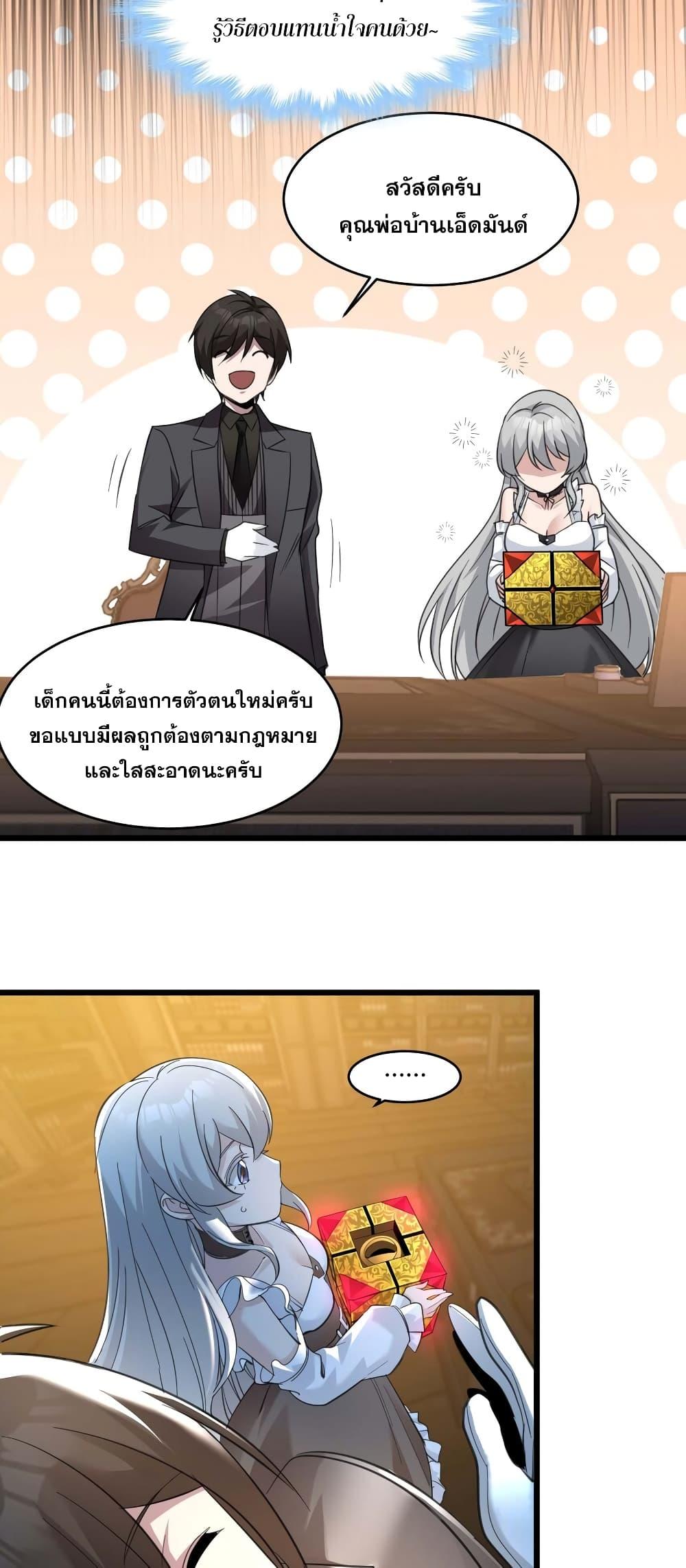 Manga-lc-com อ่านมังงะ อ่านการ์ตูน ออนไลน์ ฟรี I’m Really Not the Evil God’s Lackey ตอนที่ 1 2 3 4 5 6 7 8 9 10 11 12 13 14 ฟรี ไม่มีโฆษณา Manga-lc - อ่าน มังงะ อ่าน การ์ตูน ออนไลน์ อ่านมังงะ ฟรี