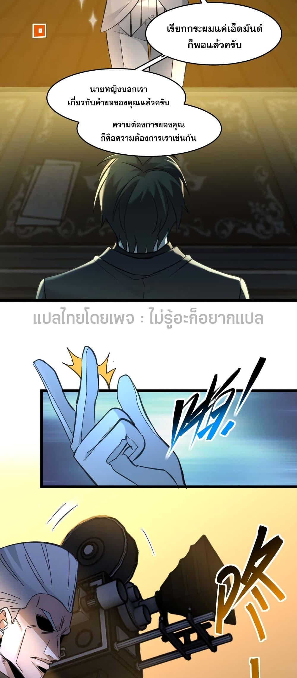 Manga-lc-com อ่านมังงะ อ่านการ์ตูน ออนไลน์ ฟรี I’m Really Not the Evil God’s Lackey ตอนที่ 1 2 3 4 5 6 7 8 9 10 11 12 13 14 ฟรี ไม่มีโฆษณา Manga-lc - อ่าน มังงะ อ่าน การ์ตูน ออนไลน์ อ่านมังงะ ฟรี