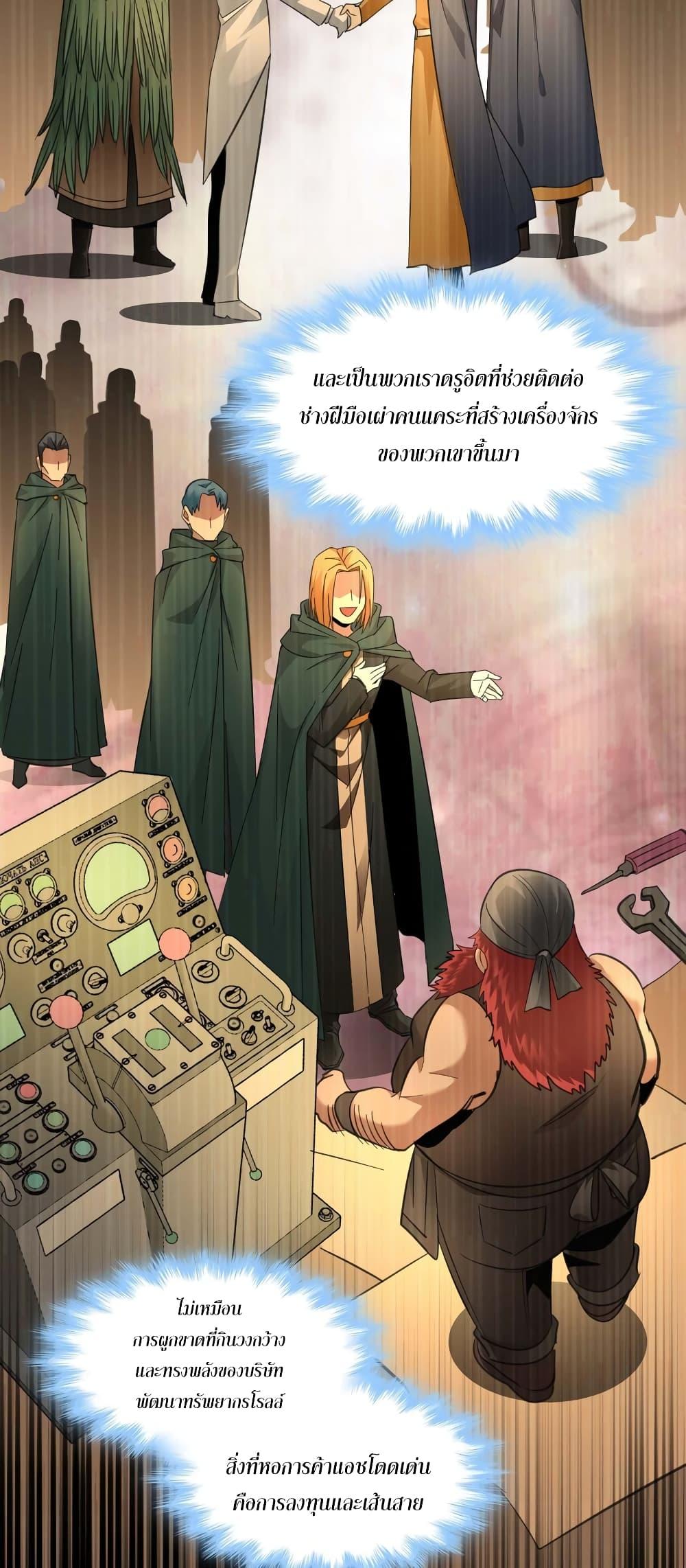 Manga-lc-com อ่านมังงะ อ่านการ์ตูน ออนไลน์ ฟรี I’m Really Not the Evil God’s Lackey ตอนที่ 1 2 3 4 5 6 7 8 9 10 11 12 13 14 ฟรี ไม่มีโฆษณา Manga-lc - อ่าน มังงะ อ่าน การ์ตูน ออนไลน์ อ่านมังงะ ฟรี