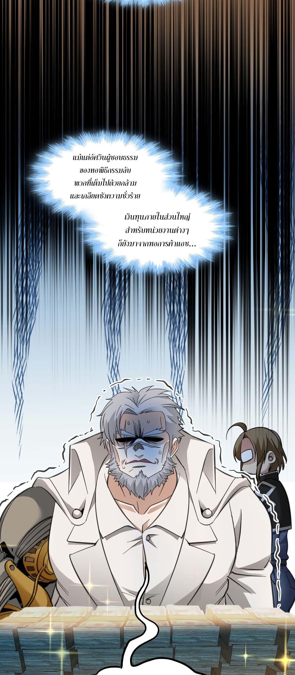 Manga-lc-com อ่านมังงะ อ่านการ์ตูน ออนไลน์ ฟรี I’m Really Not the Evil God’s Lackey ตอนที่ 1 2 3 4 5 6 7 8 9 10 11 12 13 14 ฟรี ไม่มีโฆษณา Manga-lc - อ่าน มังงะ อ่าน การ์ตูน ออนไลน์ อ่านมังงะ ฟรี
