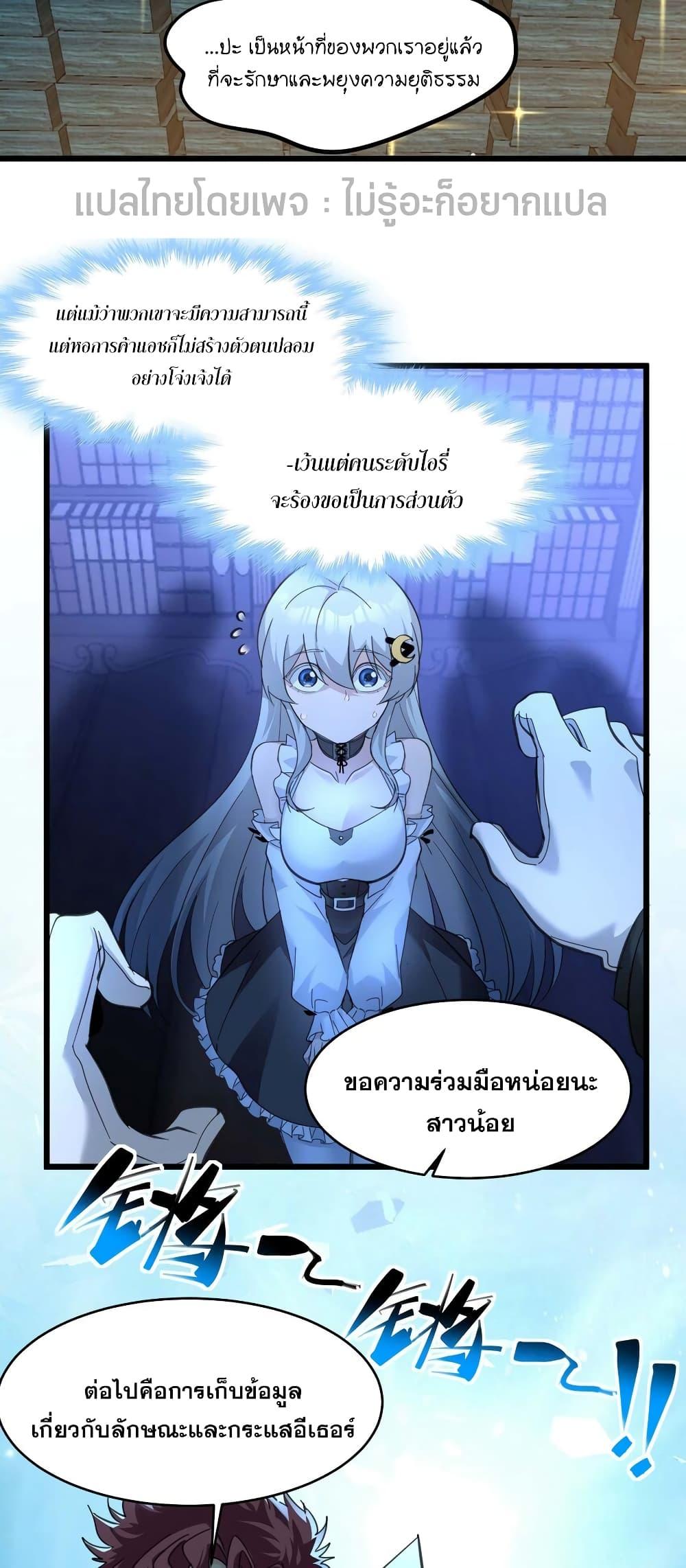 Manga-lc-com อ่านมังงะ อ่านการ์ตูน ออนไลน์ ฟรี I’m Really Not the Evil God’s Lackey ตอนที่ 1 2 3 4 5 6 7 8 9 10 11 12 13 14 ฟรี ไม่มีโฆษณา Manga-lc - อ่าน มังงะ อ่าน การ์ตูน ออนไลน์ อ่านมังงะ ฟรี