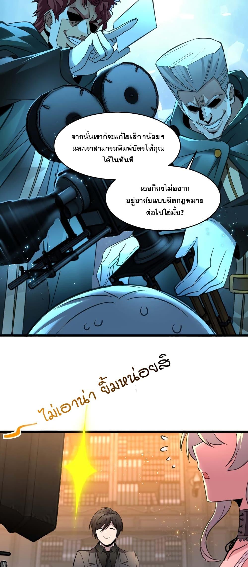 Manga-lc-com อ่านมังงะ อ่านการ์ตูน ออนไลน์ ฟรี I’m Really Not the Evil God’s Lackey ตอนที่ 1 2 3 4 5 6 7 8 9 10 11 12 13 14 ฟรี ไม่มีโฆษณา Manga-lc - อ่าน มังงะ อ่าน การ์ตูน ออนไลน์ อ่านมังงะ ฟรี