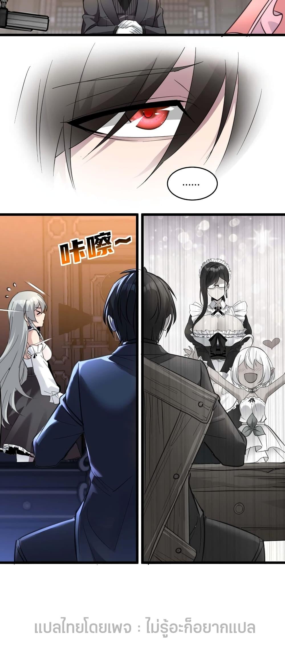 Manga-lc-com อ่านมังงะ อ่านการ์ตูน ออนไลน์ ฟรี I’m Really Not the Evil God’s Lackey ตอนที่ 1 2 3 4 5 6 7 8 9 10 11 12 13 14 ฟรี ไม่มีโฆษณา Manga-lc - อ่าน มังงะ อ่าน การ์ตูน ออนไลน์ อ่านมังงะ ฟรี