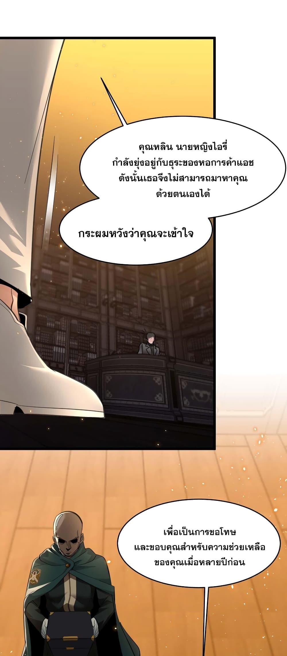 Manga-lc-com อ่านมังงะ อ่านการ์ตูน ออนไลน์ ฟรี I’m Really Not the Evil God’s Lackey ตอนที่ 1 2 3 4 5 6 7 8 9 10 11 12 13 14 ฟรี ไม่มีโฆษณา Manga-lc - อ่าน มังงะ อ่าน การ์ตูน ออนไลน์ อ่านมังงะ ฟรี