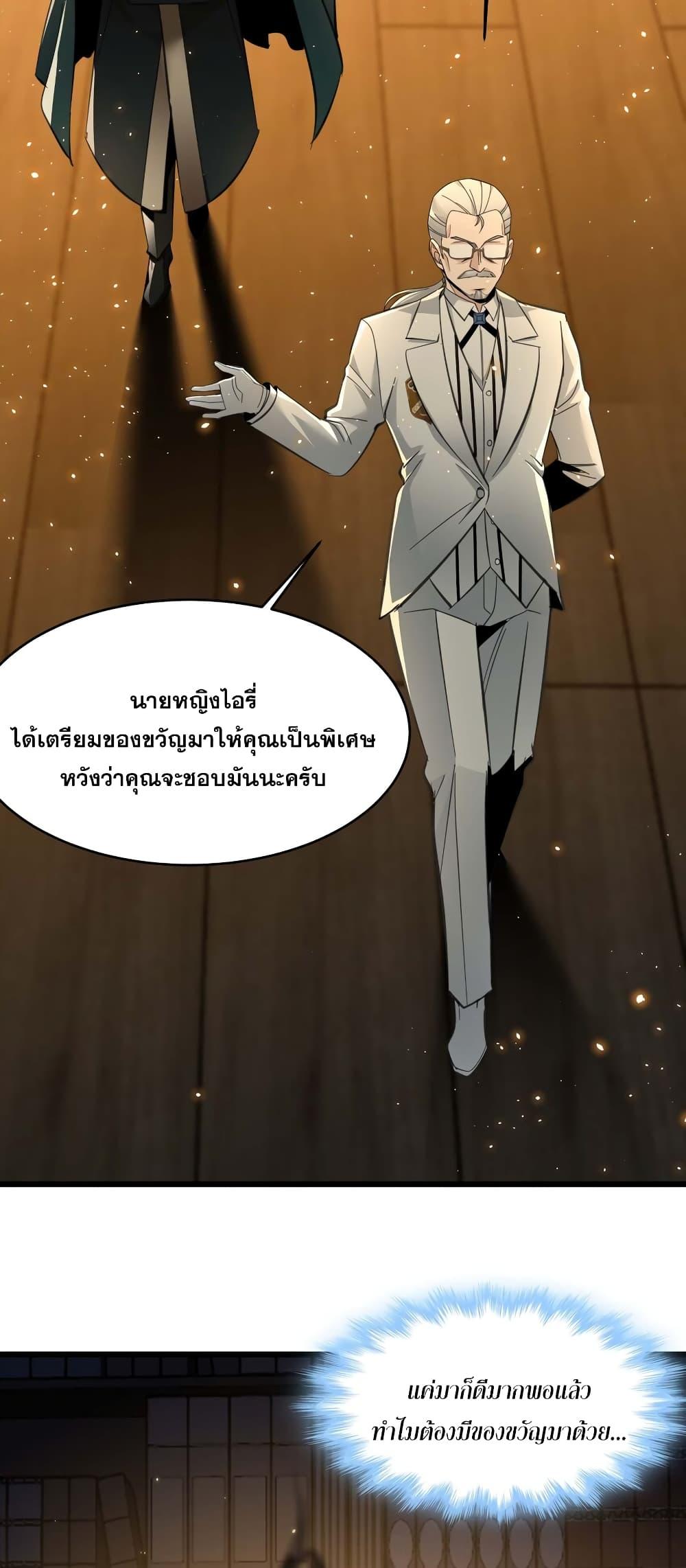 Manga-lc-com อ่านมังงะ อ่านการ์ตูน ออนไลน์ ฟรี I’m Really Not the Evil God’s Lackey ตอนที่ 1 2 3 4 5 6 7 8 9 10 11 12 13 14 ฟรี ไม่มีโฆษณา Manga-lc - อ่าน มังงะ อ่าน การ์ตูน ออนไลน์ อ่านมังงะ ฟรี