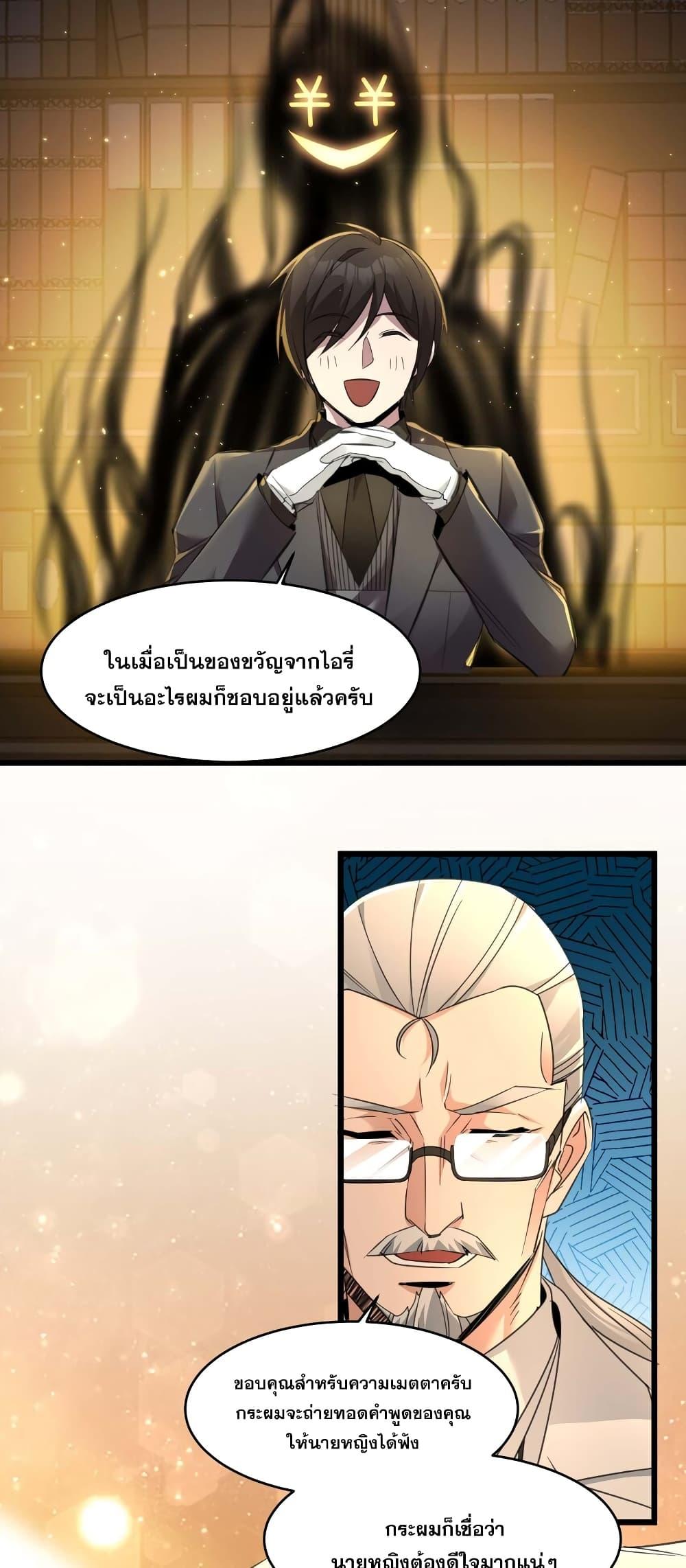 Manga-lc-com อ่านมังงะ อ่านการ์ตูน ออนไลน์ ฟรี I’m Really Not the Evil God’s Lackey ตอนที่ 1 2 3 4 5 6 7 8 9 10 11 12 13 14 ฟรี ไม่มีโฆษณา Manga-lc - อ่าน มังงะ อ่าน การ์ตูน ออนไลน์ อ่านมังงะ ฟรี