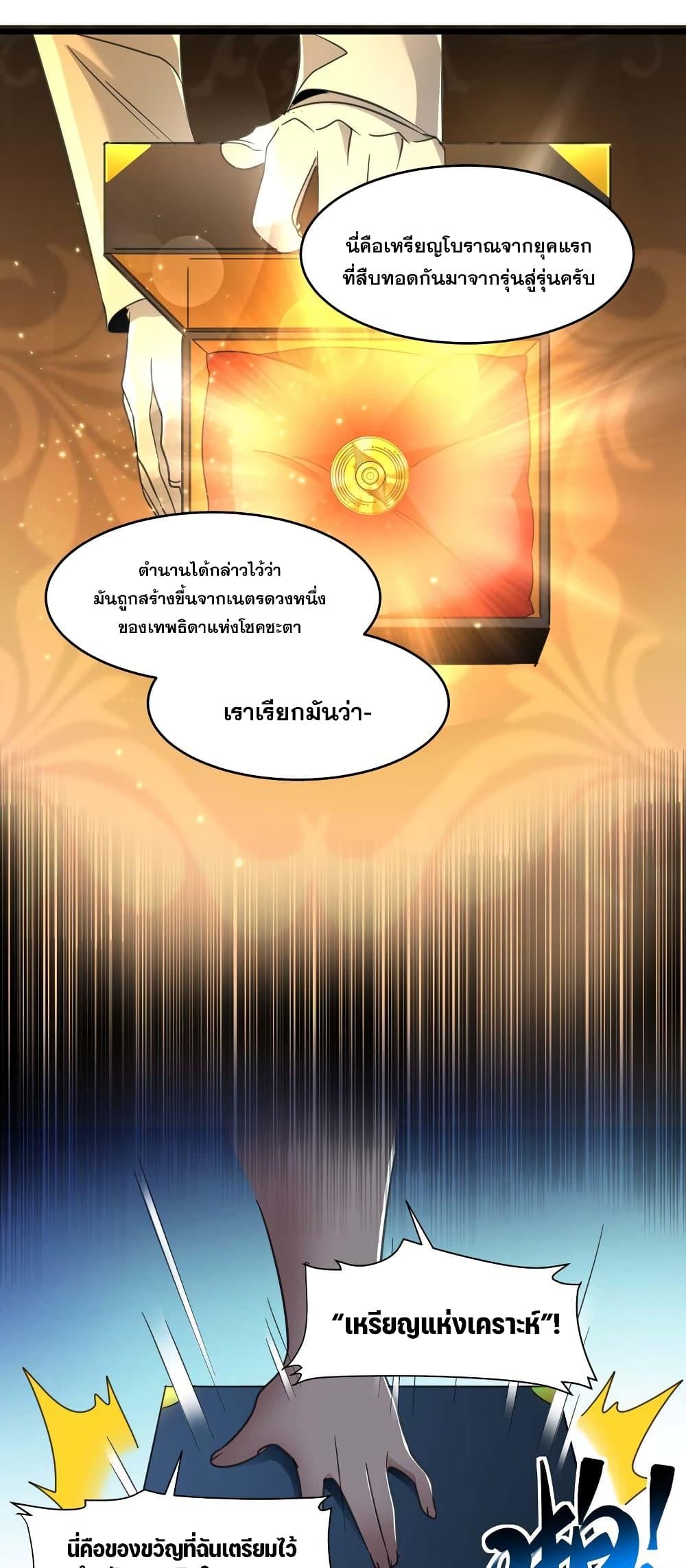 Manga-lc-com อ่านมังงะ อ่านการ์ตูน ออนไลน์ ฟรี I’m Really Not the Evil God’s Lackey ตอนที่ 1 2 3 4 5 6 7 8 9 10 11 12 13 14 ฟรี ไม่มีโฆษณา Manga-lc - อ่าน มังงะ อ่าน การ์ตูน ออนไลน์ อ่านมังงะ ฟรี