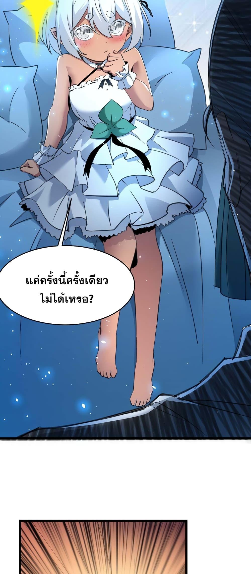 Manga-lc-com อ่านมังงะ อ่านการ์ตูน ออนไลน์ ฟรี I’m Really Not the Evil God’s Lackey ตอนที่ 1 2 3 4 5 6 7 8 9 10 11 12 13 14 ฟรี ไม่มีโฆษณา Manga-lc - อ่าน มังงะ อ่าน การ์ตูน ออนไลน์ อ่านมังงะ ฟรี