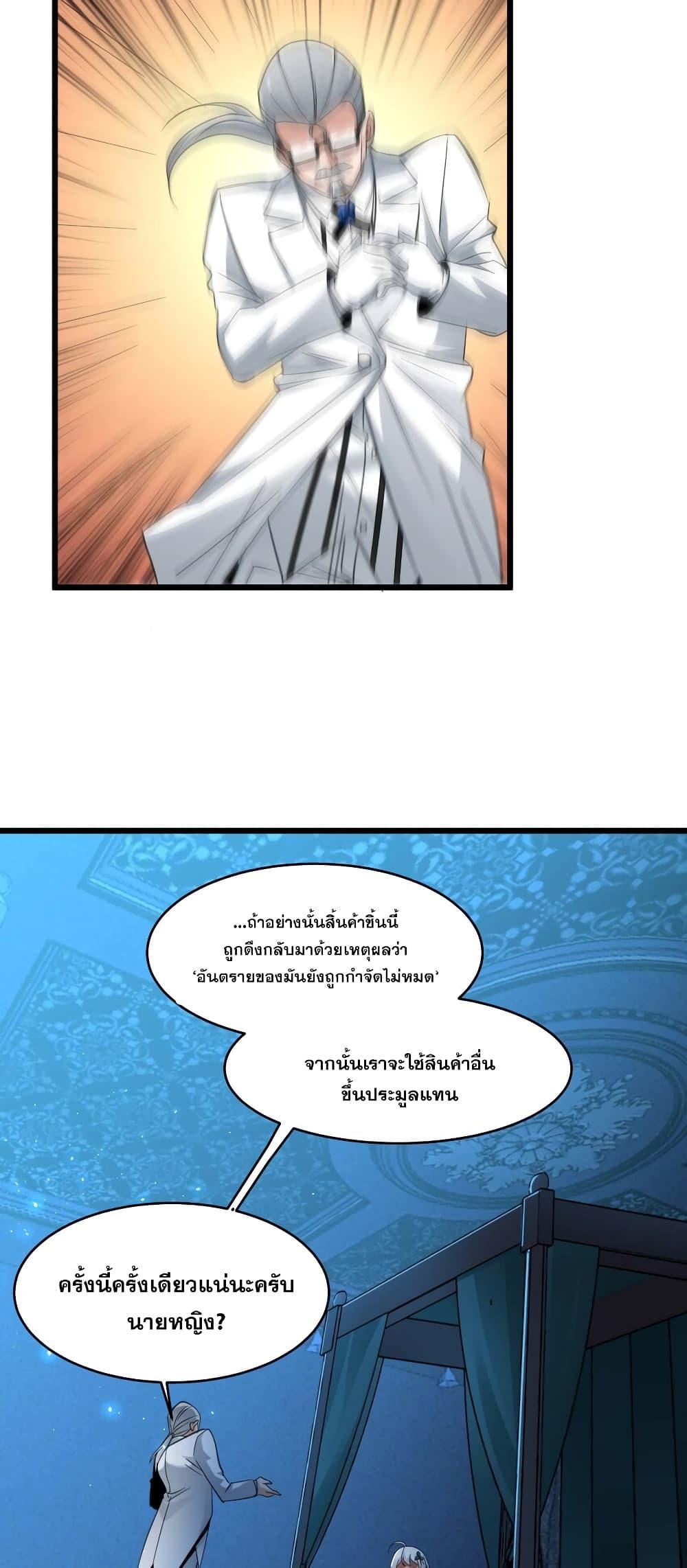 Manga-lc-com อ่านมังงะ อ่านการ์ตูน ออนไลน์ ฟรี I’m Really Not the Evil God’s Lackey ตอนที่ 1 2 3 4 5 6 7 8 9 10 11 12 13 14 ฟรี ไม่มีโฆษณา Manga-lc - อ่าน มังงะ อ่าน การ์ตูน ออนไลน์ อ่านมังงะ ฟรี
