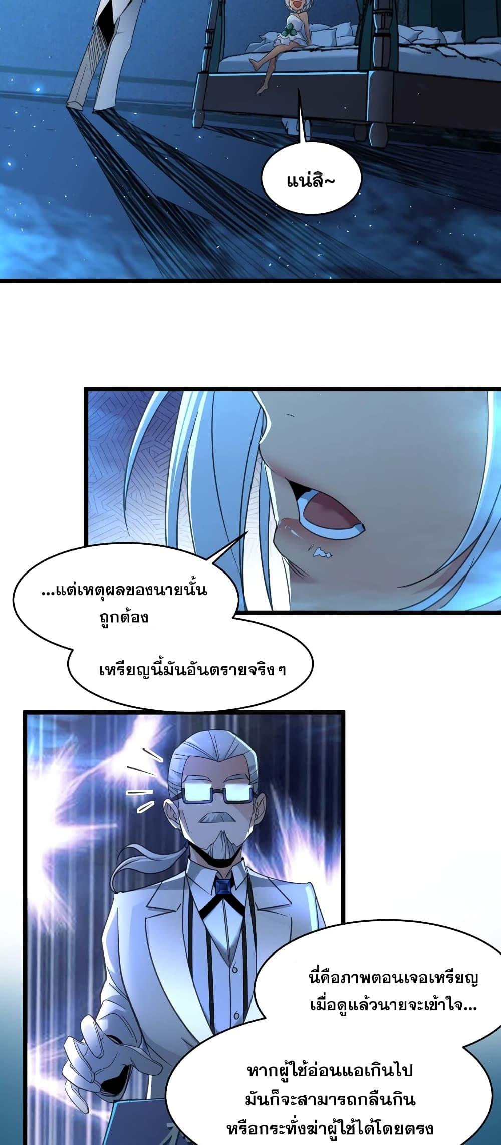 Manga-lc-com อ่านมังงะ อ่านการ์ตูน ออนไลน์ ฟรี I’m Really Not the Evil God’s Lackey ตอนที่ 1 2 3 4 5 6 7 8 9 10 11 12 13 14 ฟรี ไม่มีโฆษณา Manga-lc - อ่าน มังงะ อ่าน การ์ตูน ออนไลน์ อ่านมังงะ ฟรี