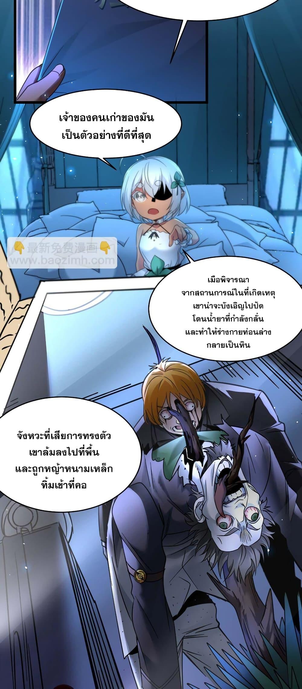 Manga-lc-com อ่านมังงะ อ่านการ์ตูน ออนไลน์ ฟรี I’m Really Not the Evil God’s Lackey ตอนที่ 1 2 3 4 5 6 7 8 9 10 11 12 13 14 ฟรี ไม่มีโฆษณา Manga-lc - อ่าน มังงะ อ่าน การ์ตูน ออนไลน์ อ่านมังงะ ฟรี