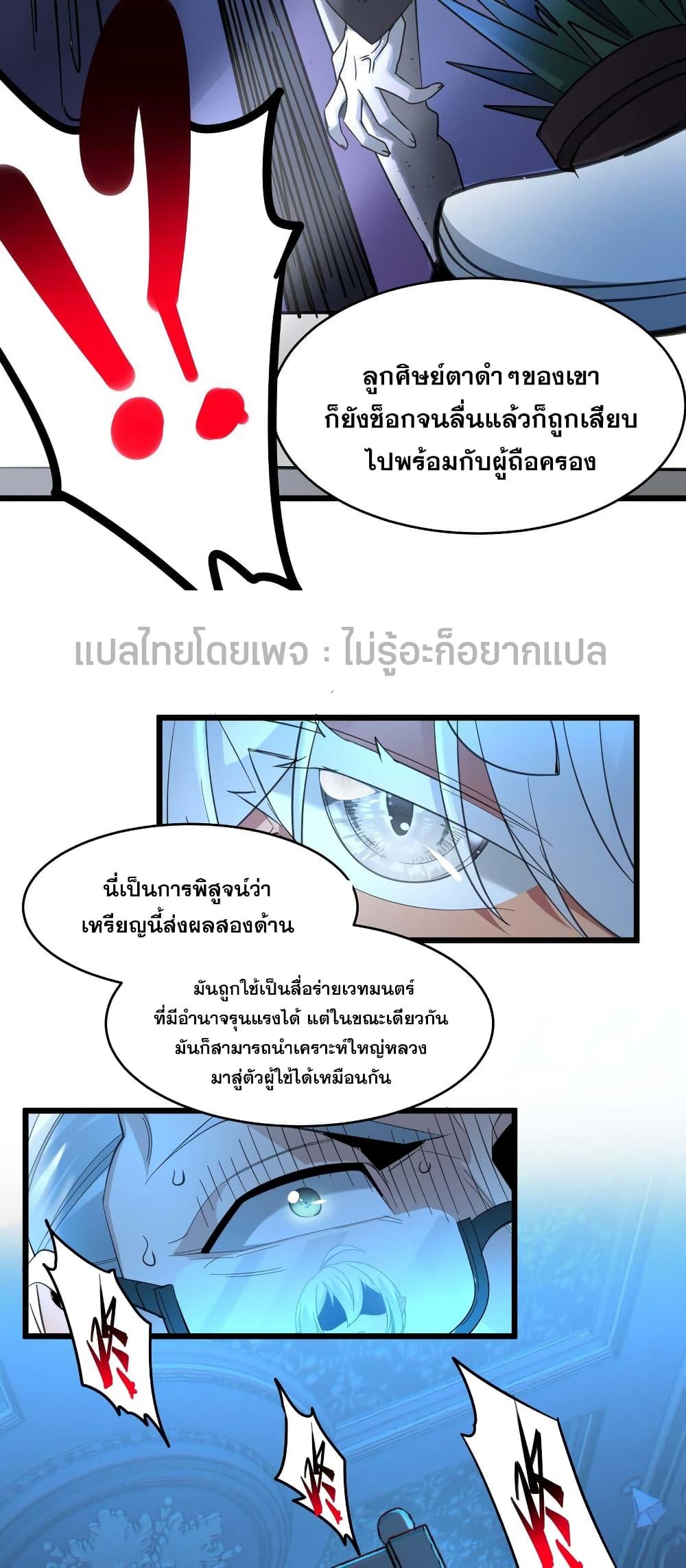 Manga-lc-com อ่านมังงะ อ่านการ์ตูน ออนไลน์ ฟรี I’m Really Not the Evil God’s Lackey ตอนที่ 1 2 3 4 5 6 7 8 9 10 11 12 13 14 ฟรี ไม่มีโฆษณา Manga-lc - อ่าน มังงะ อ่าน การ์ตูน ออนไลน์ อ่านมังงะ ฟรี