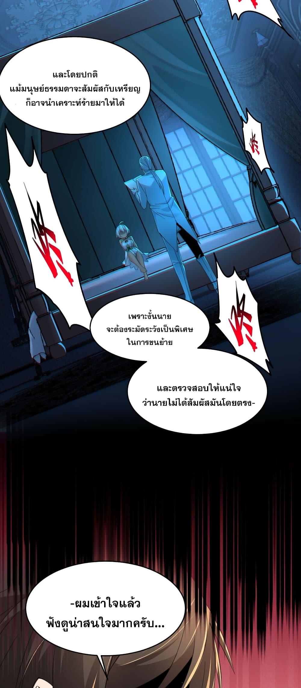 Manga-lc-com อ่านมังงะ อ่านการ์ตูน ออนไลน์ ฟรี I’m Really Not the Evil God’s Lackey ตอนที่ 1 2 3 4 5 6 7 8 9 10 11 12 13 14 ฟรี ไม่มีโฆษณา Manga-lc - อ่าน มังงะ อ่าน การ์ตูน ออนไลน์ อ่านมังงะ ฟรี