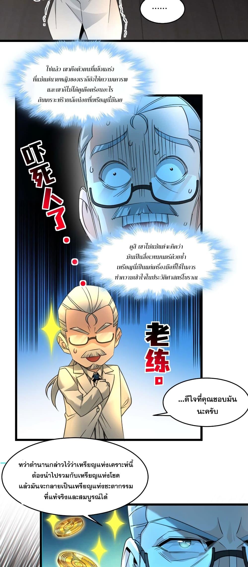 Manga-lc-com อ่านมังงะ อ่านการ์ตูน ออนไลน์ ฟรี I’m Really Not the Evil God’s Lackey ตอนที่ 1 2 3 4 5 6 7 8 9 10 11 12 13 14 ฟรี ไม่มีโฆษณา Manga-lc - อ่าน มังงะ อ่าน การ์ตูน ออนไลน์ อ่านมังงะ ฟรี