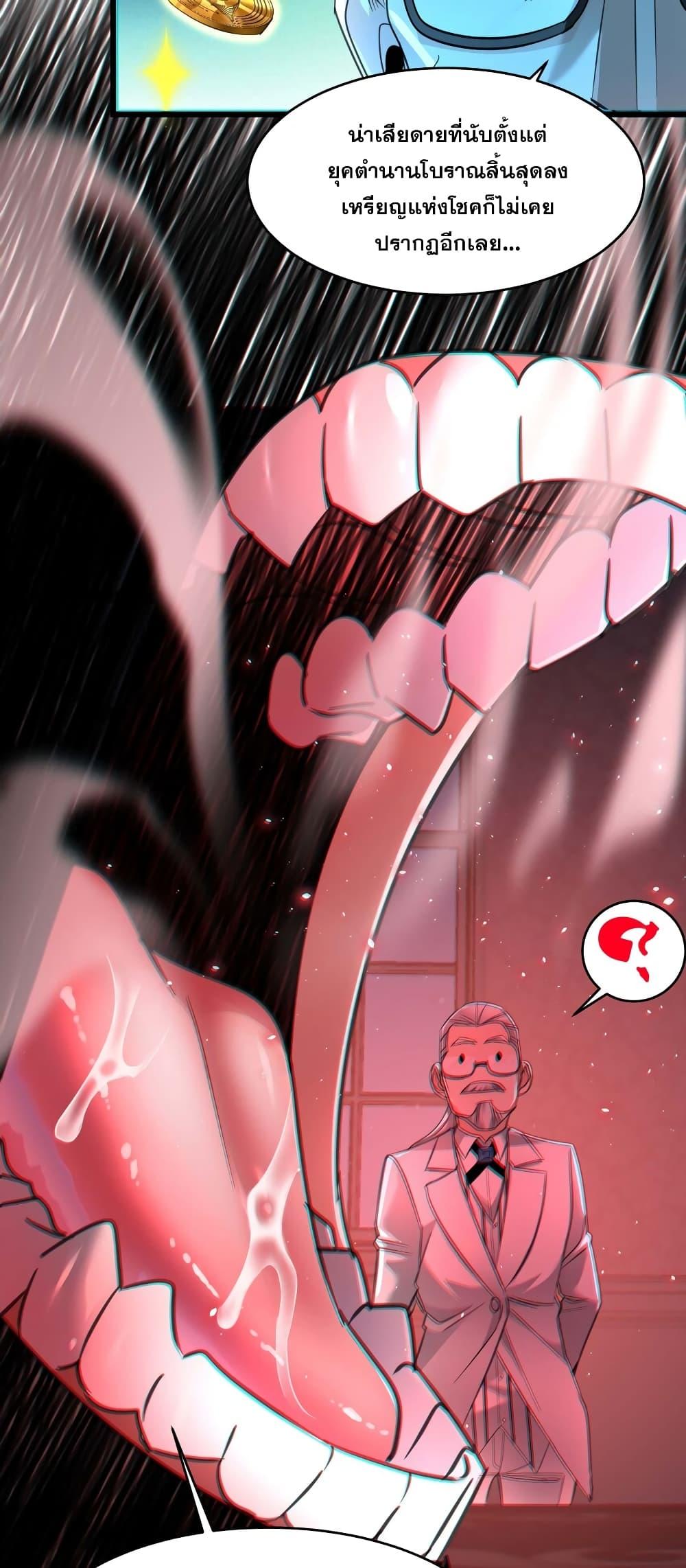 Manga-lc-com อ่านมังงะ อ่านการ์ตูน ออนไลน์ ฟรี I’m Really Not the Evil God’s Lackey ตอนที่ 1 2 3 4 5 6 7 8 9 10 11 12 13 14 ฟรี ไม่มีโฆษณา Manga-lc - อ่าน มังงะ อ่าน การ์ตูน ออนไลน์ อ่านมังงะ ฟรี