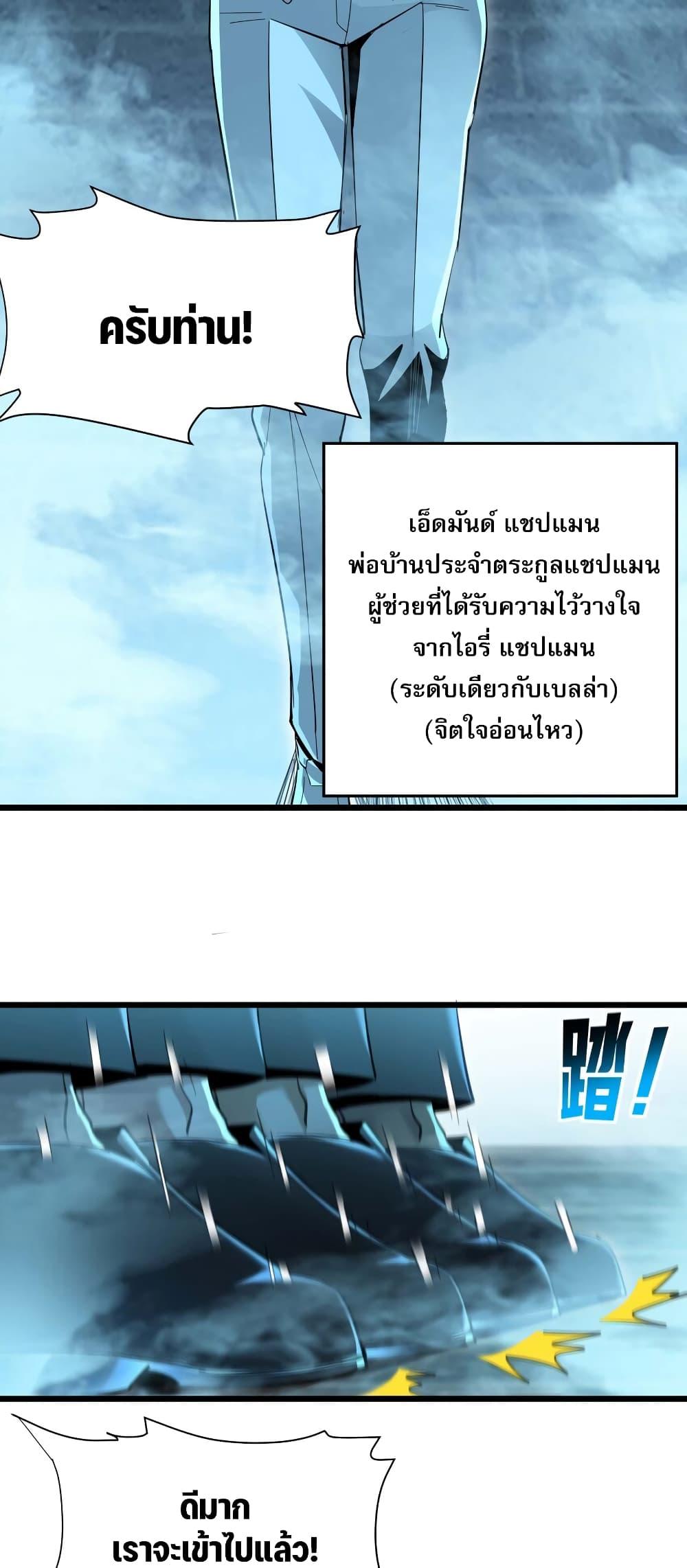 Manga-lc-com อ่านมังงะ อ่านการ์ตูน ออนไลน์ ฟรี I’m Really Not the Evil God’s Lackey ตอนที่ 1 2 3 4 5 6 7 8 9 10 11 12 13 14 ฟรี ไม่มีโฆษณา Manga-lc - อ่าน มังงะ อ่าน การ์ตูน ออนไลน์ อ่านมังงะ ฟรี