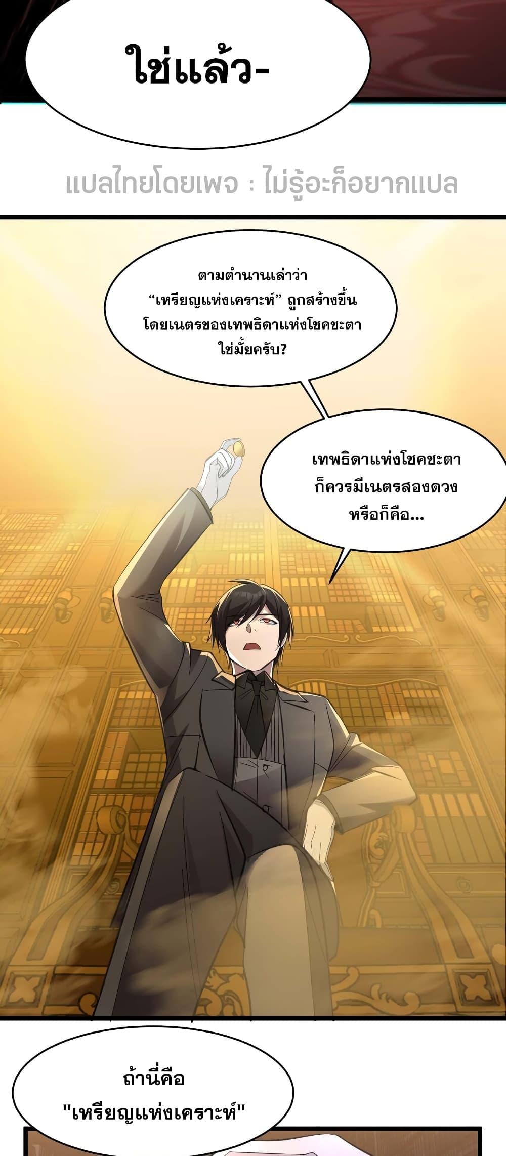 Manga-lc-com อ่านมังงะ อ่านการ์ตูน ออนไลน์ ฟรี I’m Really Not the Evil God’s Lackey ตอนที่ 1 2 3 4 5 6 7 8 9 10 11 12 13 14 ฟรี ไม่มีโฆษณา Manga-lc - อ่าน มังงะ อ่าน การ์ตูน ออนไลน์ อ่านมังงะ ฟรี