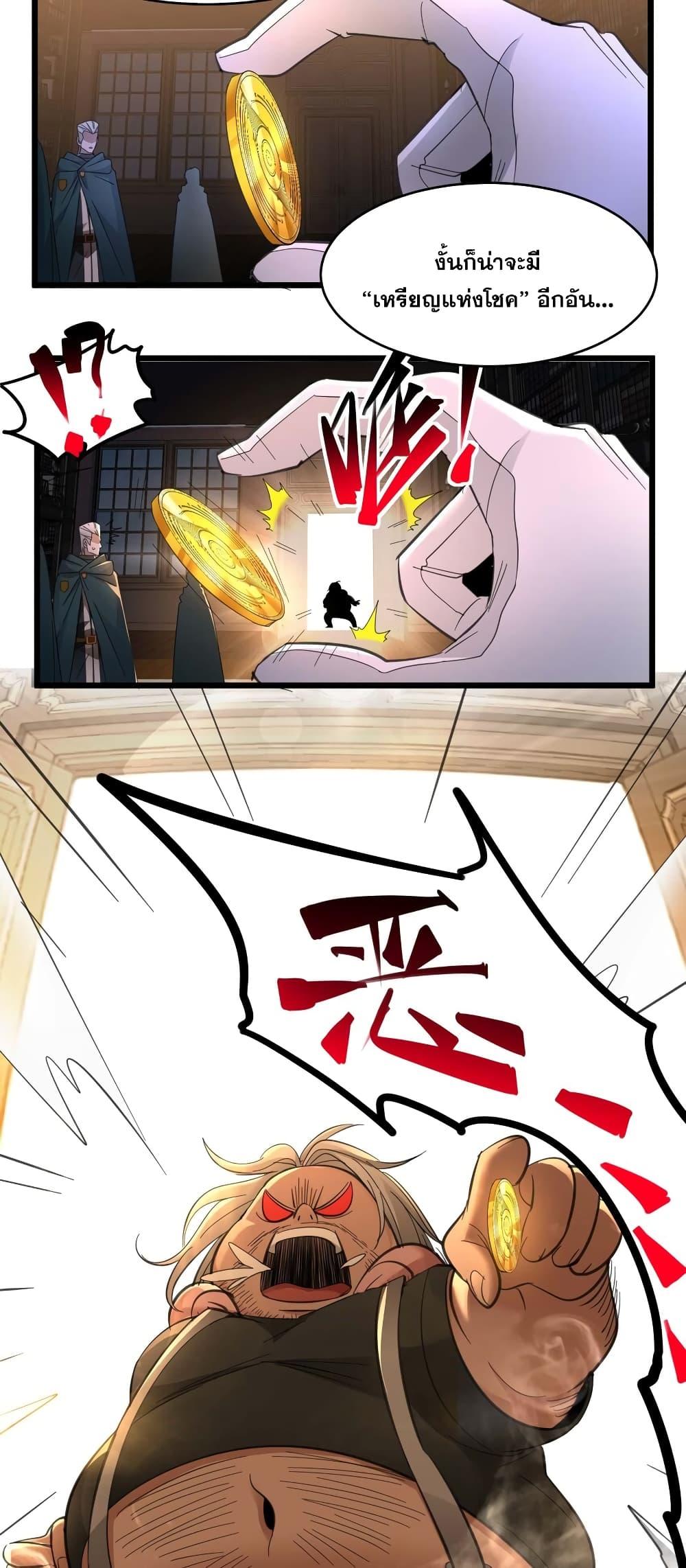 Manga-lc-com อ่านมังงะ อ่านการ์ตูน ออนไลน์ ฟรี I’m Really Not the Evil God’s Lackey ตอนที่ 1 2 3 4 5 6 7 8 9 10 11 12 13 14 ฟรี ไม่มีโฆษณา Manga-lc - อ่าน มังงะ อ่าน การ์ตูน ออนไลน์ อ่านมังงะ ฟรี