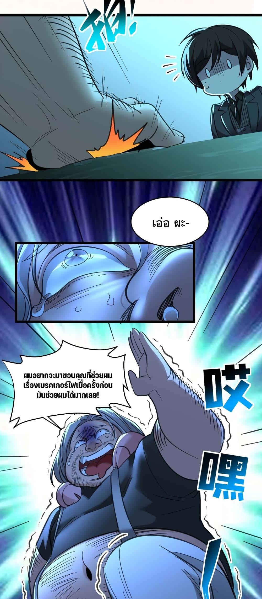 Manga-lc-com อ่านมังงะ อ่านการ์ตูน ออนไลน์ ฟรี I’m Really Not the Evil God’s Lackey ตอนที่ 1 2 3 4 5 6 7 8 9 10 11 12 13 14 ฟรี ไม่มีโฆษณา Manga-lc - อ่าน มังงะ อ่าน การ์ตูน ออนไลน์ อ่านมังงะ ฟรี
