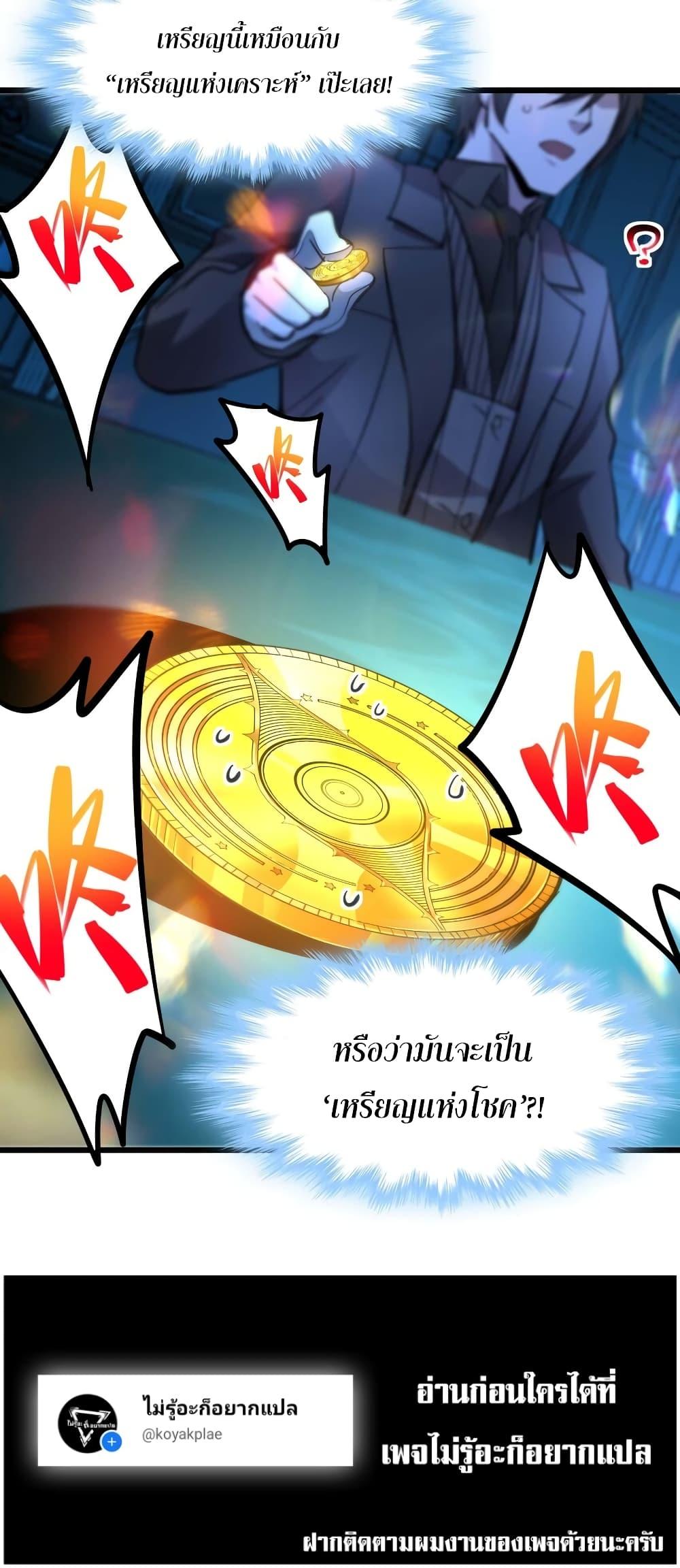 Manga-lc-com อ่านมังงะ อ่านการ์ตูน ออนไลน์ ฟรี I’m Really Not the Evil God’s Lackey ตอนที่ 1 2 3 4 5 6 7 8 9 10 11 12 13 14 ฟรี ไม่มีโฆษณา Manga-lc - อ่าน มังงะ อ่าน การ์ตูน ออนไลน์ อ่านมังงะ ฟรี