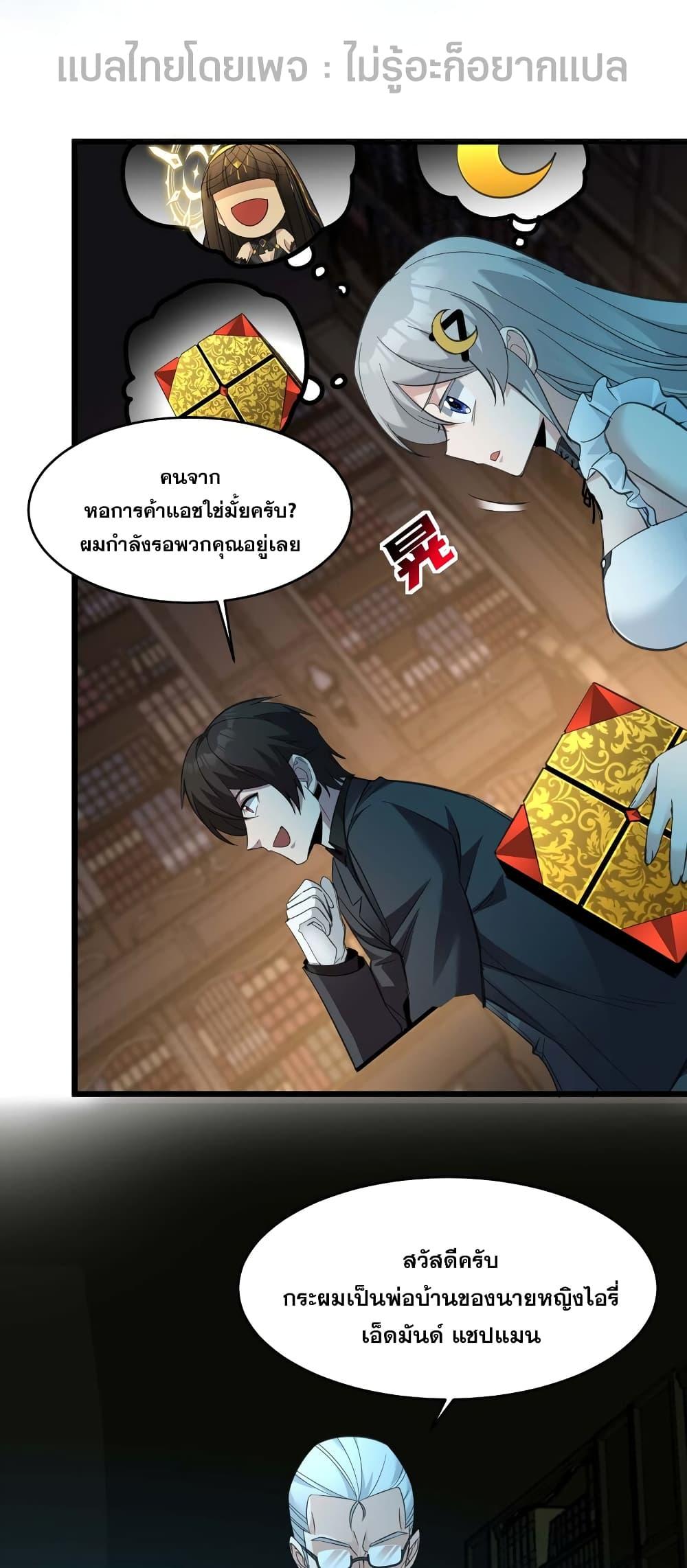 Manga-lc-com อ่านมังงะ อ่านการ์ตูน ออนไลน์ ฟรี I’m Really Not the Evil God’s Lackey ตอนที่ 1 2 3 4 5 6 7 8 9 10 11 12 13 14 ฟรี ไม่มีโฆษณา Manga-lc - อ่าน มังงะ อ่าน การ์ตูน ออนไลน์ อ่านมังงะ ฟรี