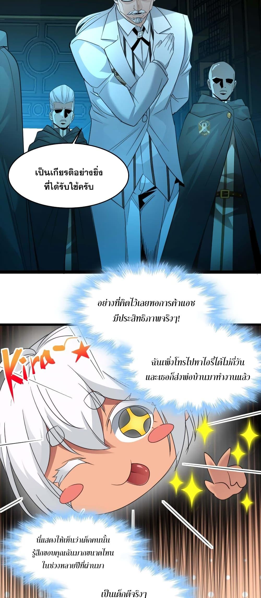 Manga-lc-com อ่านมังงะ อ่านการ์ตูน ออนไลน์ ฟรี I’m Really Not the Evil God’s Lackey ตอนที่ 1 2 3 4 5 6 7 8 9 10 11 12 13 14 ฟรี ไม่มีโฆษณา Manga-lc - อ่าน มังงะ อ่าน การ์ตูน ออนไลน์ อ่านมังงะ ฟรี