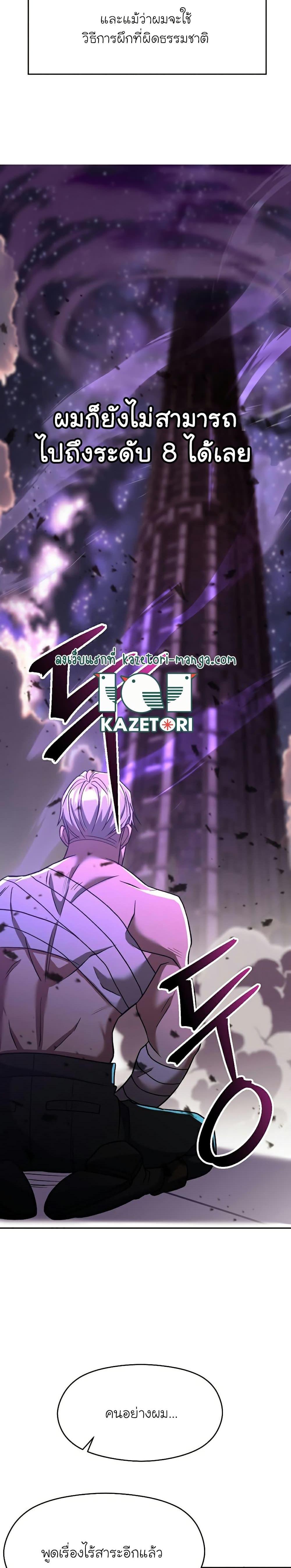 Manga-lc-com อ่านมังงะ อ่านการ์ตูน ออนไลน์ ฟรี Archmage Transcending Through Regression ตอนที่ 1 2 3 4 5 6 7 8 9 10 11 12 13 14 ฟรี ไม่มีโฆษณา Manga-lc - อ่าน มังงะ อ่าน การ์ตูน ออนไลน์ อ่านมังงะ ฟรี