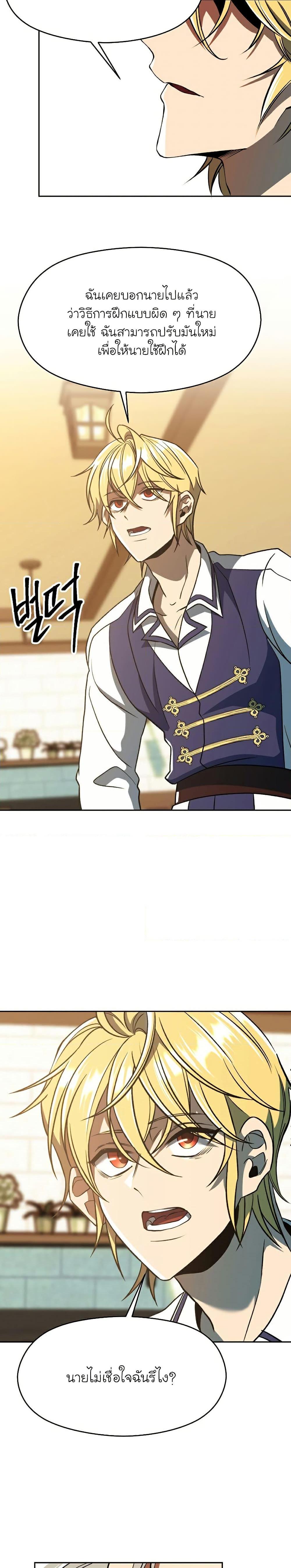 Manga-lc-com อ่านมังงะ อ่านการ์ตูน ออนไลน์ ฟรี Archmage Transcending Through Regression ตอนที่ 1 2 3 4 5 6 7 8 9 10 11 12 13 14 ฟรี ไม่มีโฆษณา Manga-lc - อ่าน มังงะ อ่าน การ์ตูน ออนไลน์ อ่านมังงะ ฟรี