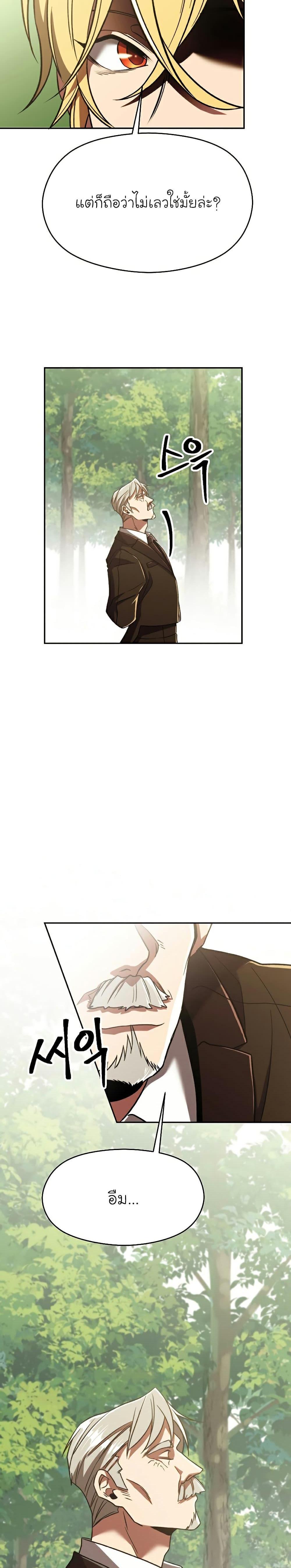 Manga-lc-com อ่านมังงะ อ่านการ์ตูน ออนไลน์ ฟรี Archmage Transcending Through Regression ตอนที่ 1 2 3 4 5 6 7 8 9 10 11 12 13 14 ฟรี ไม่มีโฆษณา Manga-lc - อ่าน มังงะ อ่าน การ์ตูน ออนไลน์ อ่านมังงะ ฟรี