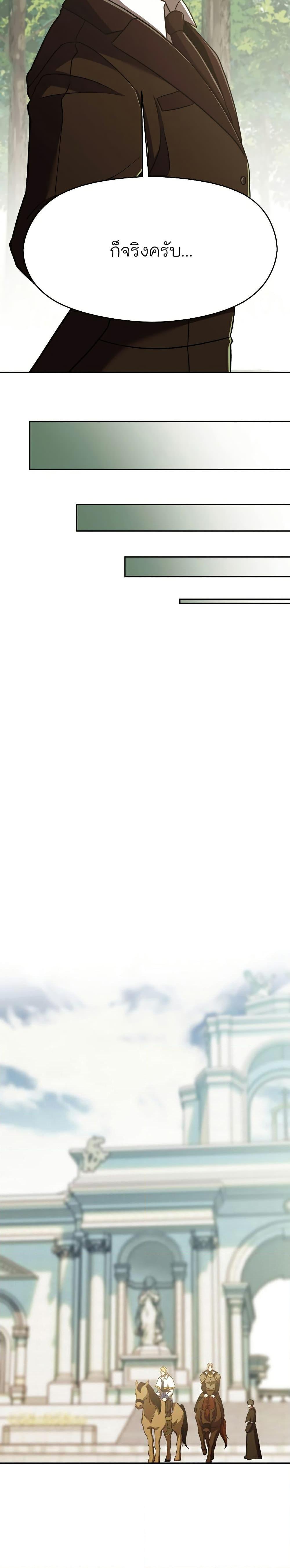 Manga-lc-com อ่านมังงะ อ่านการ์ตูน ออนไลน์ ฟรี Archmage Transcending Through Regression ตอนที่ 1 2 3 4 5 6 7 8 9 10 11 12 13 14 ฟรี ไม่มีโฆษณา Manga-lc - อ่าน มังงะ อ่าน การ์ตูน ออนไลน์ อ่านมังงะ ฟรี