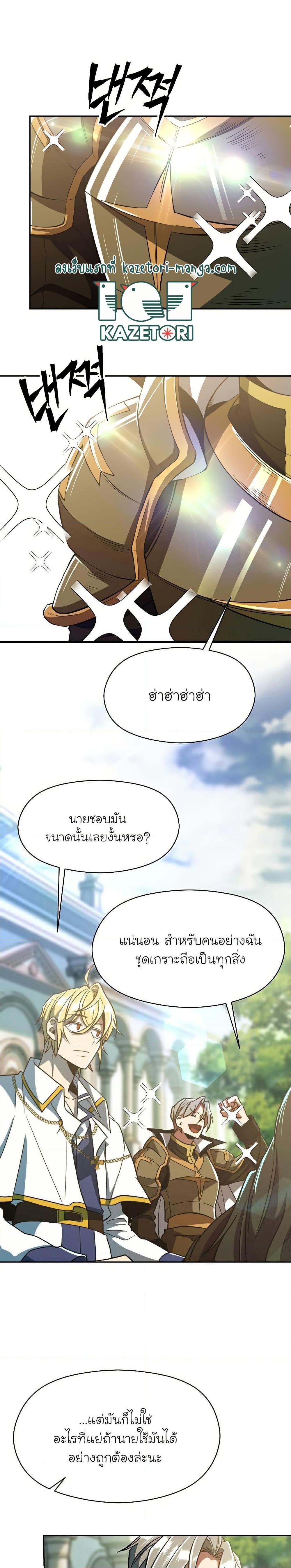 Manga-lc-com อ่านมังงะ อ่านการ์ตูน ออนไลน์ ฟรี Archmage Transcending Through Regression ตอนที่ 1 2 3 4 5 6 7 8 9 10 11 12 13 14 ฟรี ไม่มีโฆษณา Manga-lc - อ่าน มังงะ อ่าน การ์ตูน ออนไลน์ อ่านมังงะ ฟรี