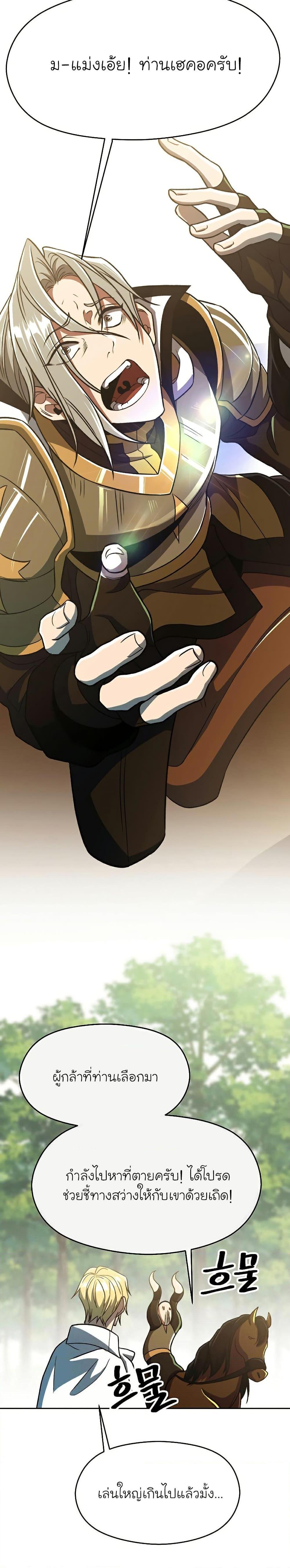 Manga-lc-com อ่านมังงะ อ่านการ์ตูน ออนไลน์ ฟรี Archmage Transcending Through Regression ตอนที่ 1 2 3 4 5 6 7 8 9 10 11 12 13 14 ฟรี ไม่มีโฆษณา Manga-lc - อ่าน มังงะ อ่าน การ์ตูน ออนไลน์ อ่านมังงะ ฟรี