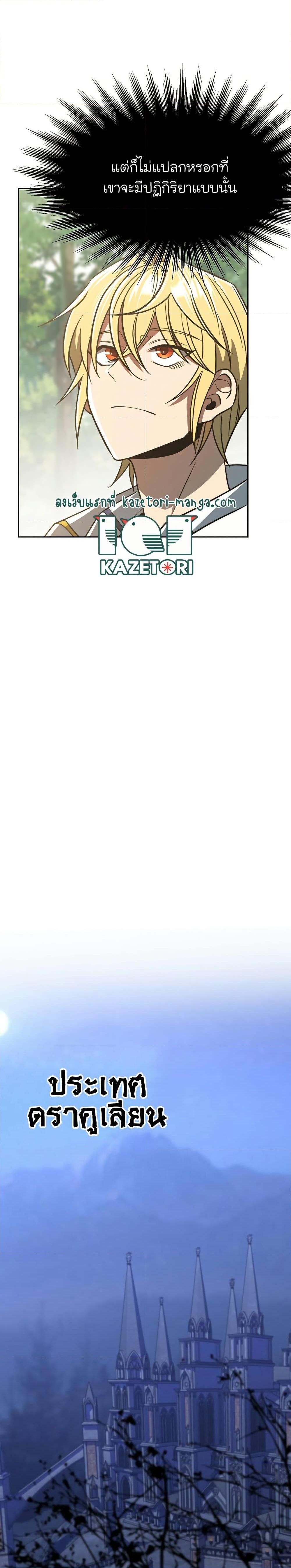 Manga-lc-com อ่านมังงะ อ่านการ์ตูน ออนไลน์ ฟรี Archmage Transcending Through Regression ตอนที่ 1 2 3 4 5 6 7 8 9 10 11 12 13 14 ฟรี ไม่มีโฆษณา Manga-lc - อ่าน มังงะ อ่าน การ์ตูน ออนไลน์ อ่านมังงะ ฟรี