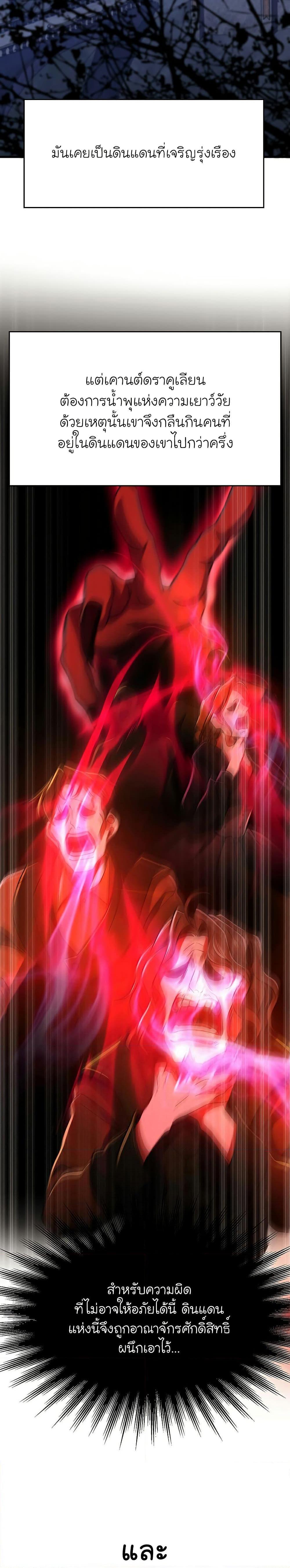 Manga-lc-com อ่านมังงะ อ่านการ์ตูน ออนไลน์ ฟรี Archmage Transcending Through Regression ตอนที่ 1 2 3 4 5 6 7 8 9 10 11 12 13 14 ฟรี ไม่มีโฆษณา Manga-lc - อ่าน มังงะ อ่าน การ์ตูน ออนไลน์ อ่านมังงะ ฟรี