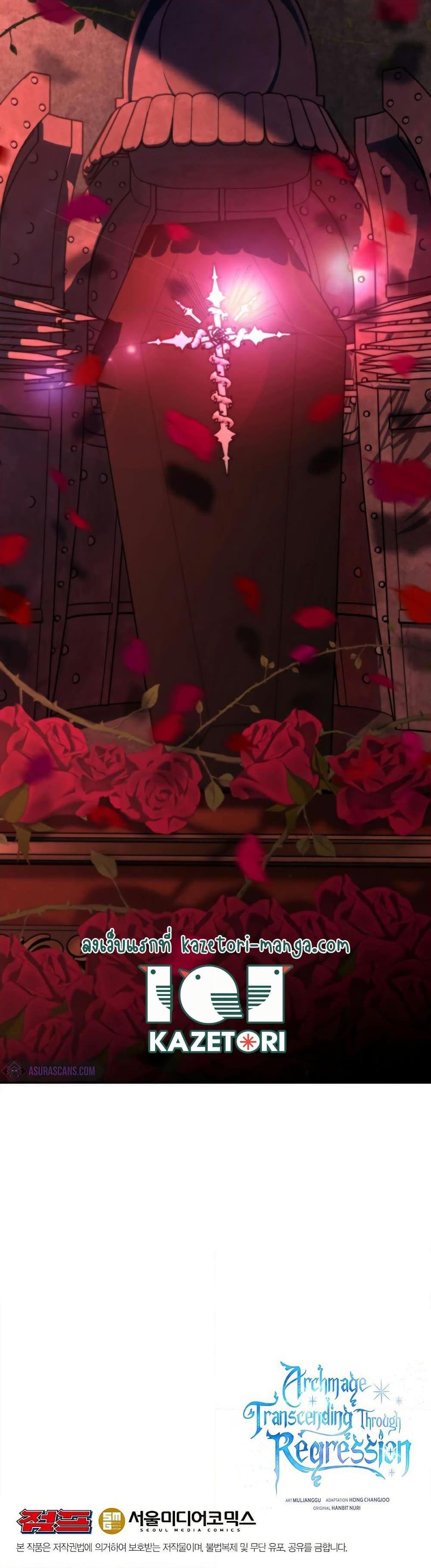 Manga-lc-com อ่านมังงะ อ่านการ์ตูน ออนไลน์ ฟรี Archmage Transcending Through Regression ตอนที่ 1 2 3 4 5 6 7 8 9 10 11 12 13 14 ฟรี ไม่มีโฆษณา Manga-lc - อ่าน มังงะ อ่าน การ์ตูน ออนไลน์ อ่านมังงะ ฟรี