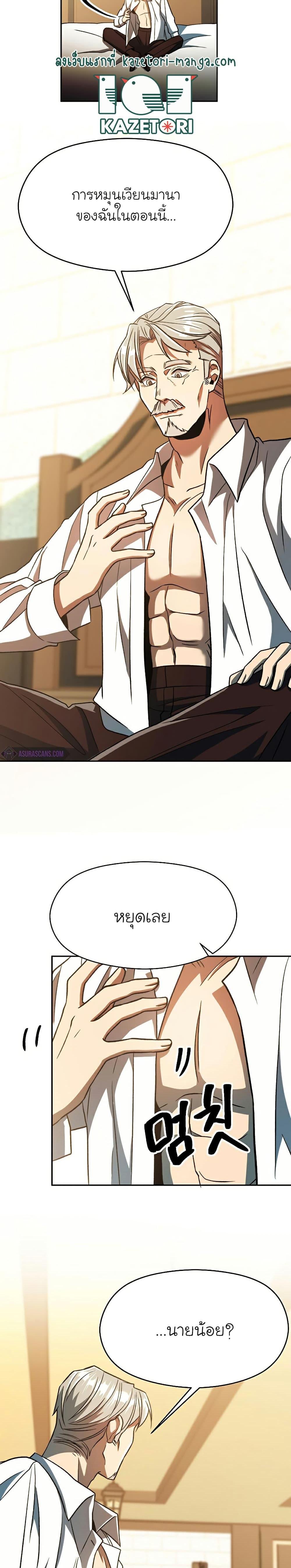 Manga-lc-com อ่านมังงะ อ่านการ์ตูน ออนไลน์ ฟรี Archmage Transcending Through Regression ตอนที่ 1 2 3 4 5 6 7 8 9 10 11 12 13 14 ฟรี ไม่มีโฆษณา Manga-lc - อ่าน มังงะ อ่าน การ์ตูน ออนไลน์ อ่านมังงะ ฟรี