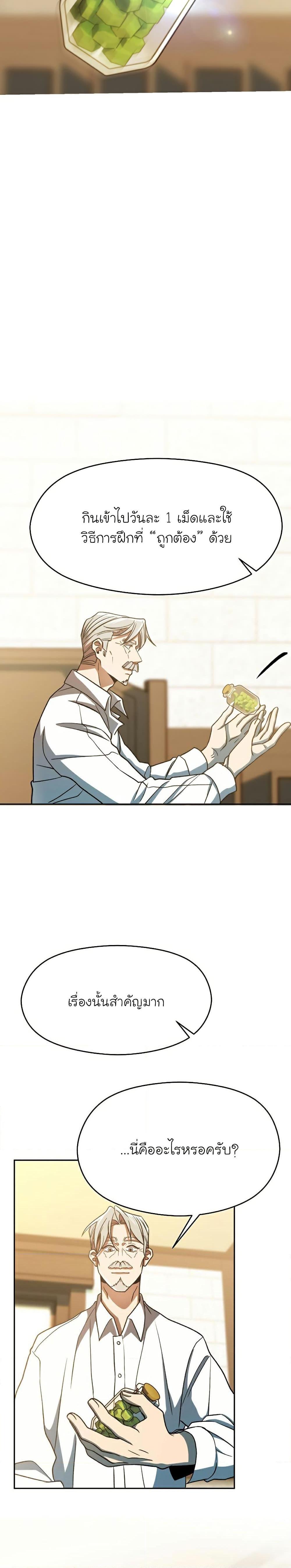 Manga-lc-com อ่านมังงะ อ่านการ์ตูน ออนไลน์ ฟรี Archmage Transcending Through Regression ตอนที่ 1 2 3 4 5 6 7 8 9 10 11 12 13 14 ฟรี ไม่มีโฆษณา Manga-lc - อ่าน มังงะ อ่าน การ์ตูน ออนไลน์ อ่านมังงะ ฟรี