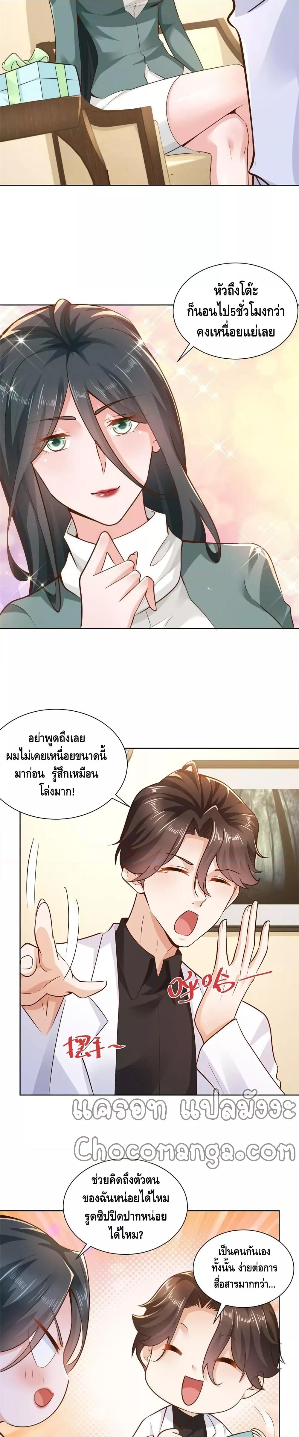 Manga-lc-com อ่านมังงะ อ่านการ์ตูน ออนไลน์ ฟรี RandomlyHaveA ตอนที่ 1 2 3 4 5 6 7 8 9 10 11 12 13 14 ฟรี ไม่มีโฆษณา Manga-lc - อ่าน มังงะ อ่าน การ์ตูน ออนไลน์ อ่านมังงะ ฟรี