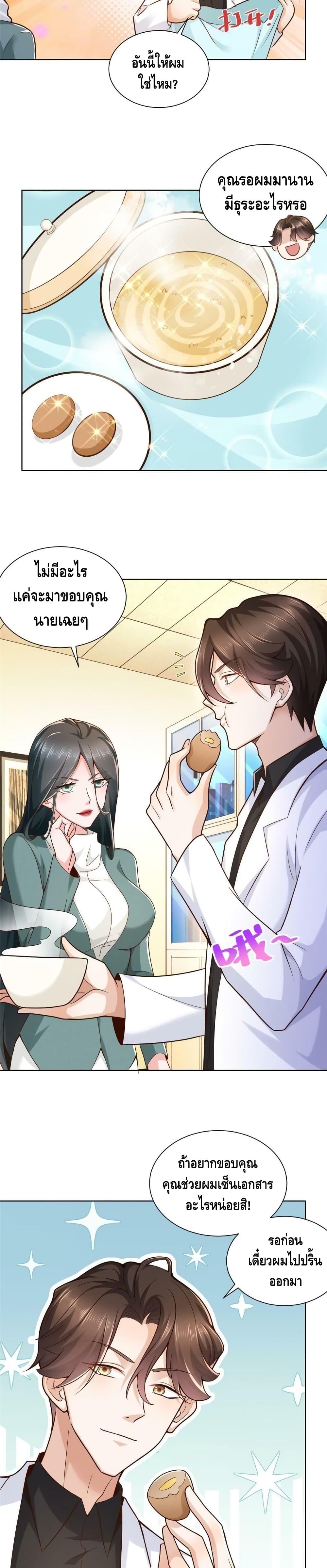 Manga-lc-com อ่านมังงะ อ่านการ์ตูน ออนไลน์ ฟรี RandomlyHaveA ตอนที่ 1 2 3 4 5 6 7 8 9 10 11 12 13 14 ฟรี ไม่มีโฆษณา Manga-lc - อ่าน มังงะ อ่าน การ์ตูน ออนไลน์ อ่านมังงะ ฟรี
