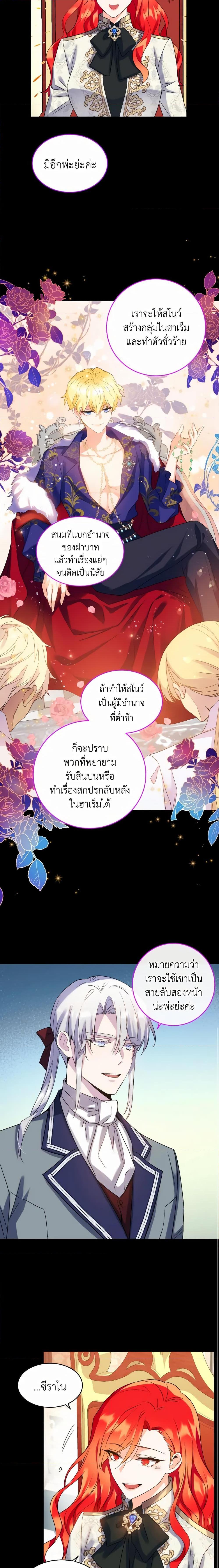Manga-lc-com อ่านมังงะ อ่านการ์ตูน ออนไลน์ ฟรี Queen, You Mustn’t! ตอนที่ 1 2 3 4 5 6 7 8 9 10 11 12 13 14 ฟรี ไม่มีโฆษณา Manga-lc - อ่าน มังงะ อ่าน การ์ตูน ออนไลน์ อ่านมังงะ ฟรี