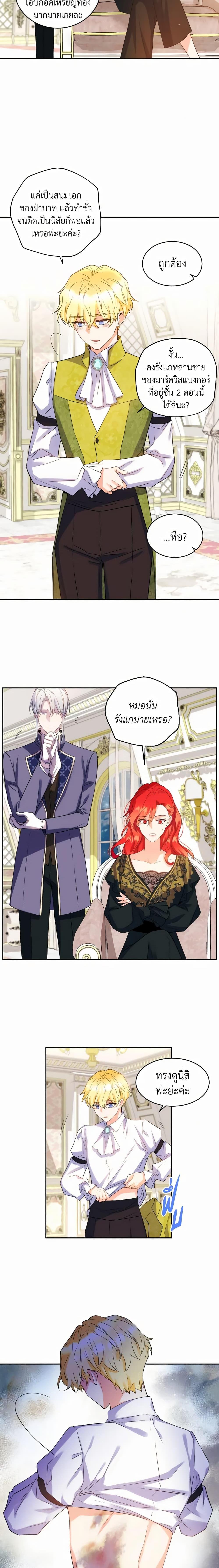 Manga-lc-com อ่านมังงะ อ่านการ์ตูน ออนไลน์ ฟรี Queen, You Mustn’t! ตอนที่ 1 2 3 4 5 6 7 8 9 10 11 12 13 14 ฟรี ไม่มีโฆษณา Manga-lc - อ่าน มังงะ อ่าน การ์ตูน ออนไลน์ อ่านมังงะ ฟรี