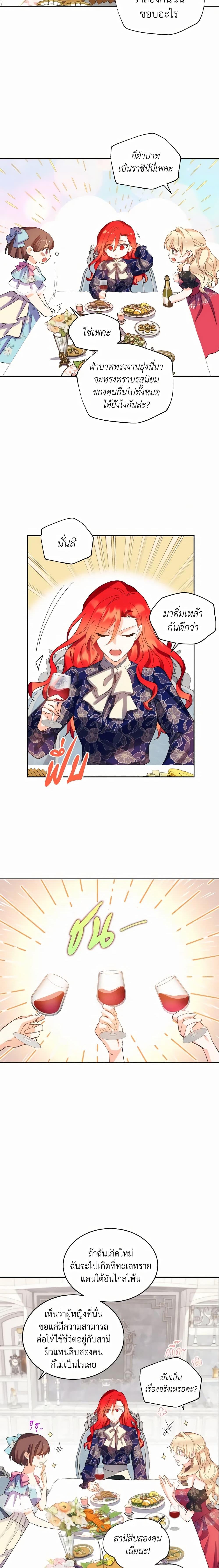Manga-lc-com อ่านมังงะ อ่านการ์ตูน ออนไลน์ ฟรี Queen, You Mustn’t! ตอนที่ 1 2 3 4 5 6 7 8 9 10 11 12 13 14 ฟรี ไม่มีโฆษณา Manga-lc - อ่าน มังงะ อ่าน การ์ตูน ออนไลน์ อ่านมังงะ ฟรี