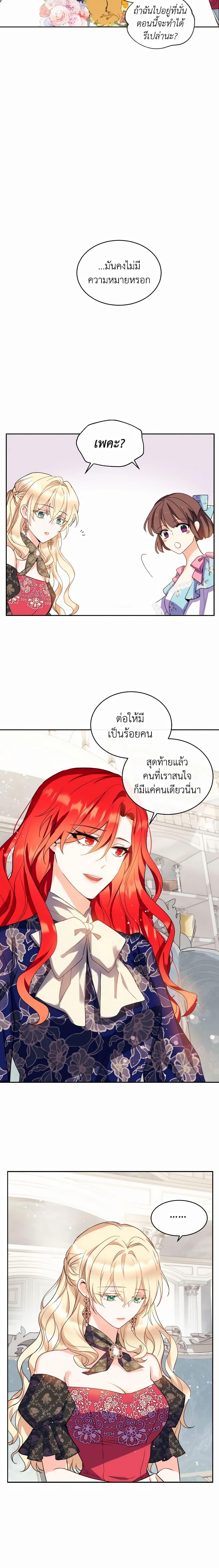Manga-lc-com อ่านมังงะ อ่านการ์ตูน ออนไลน์ ฟรี Queen, You Mustn’t! ตอนที่ 1 2 3 4 5 6 7 8 9 10 11 12 13 14 ฟรี ไม่มีโฆษณา Manga-lc - อ่าน มังงะ อ่าน การ์ตูน ออนไลน์ อ่านมังงะ ฟรี