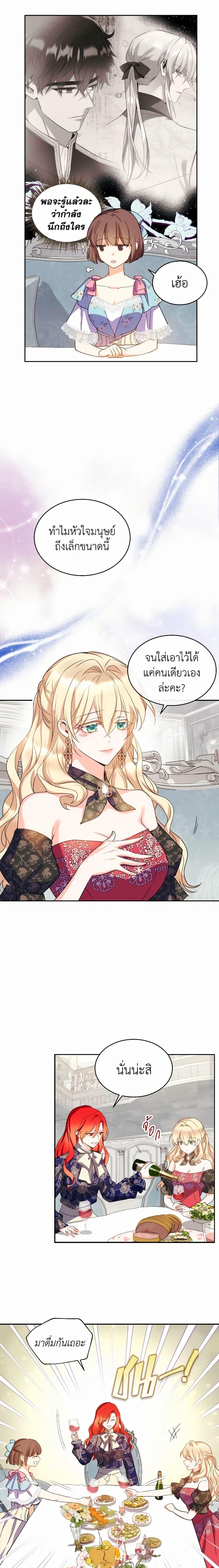 Manga-lc-com อ่านมังงะ อ่านการ์ตูน ออนไลน์ ฟรี Queen, You Mustn’t! ตอนที่ 1 2 3 4 5 6 7 8 9 10 11 12 13 14 ฟรี ไม่มีโฆษณา Manga-lc - อ่าน มังงะ อ่าน การ์ตูน ออนไลน์ อ่านมังงะ ฟรี
