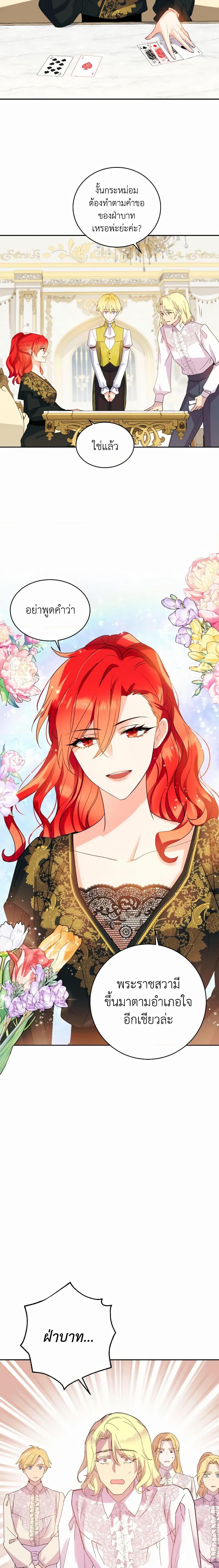 Manga-lc-com อ่านมังงะ อ่านการ์ตูน ออนไลน์ ฟรี Queen, You Mustn’t! ตอนที่ 1 2 3 4 5 6 7 8 9 10 11 12 13 14 ฟรี ไม่มีโฆษณา Manga-lc - อ่าน มังงะ อ่าน การ์ตูน ออนไลน์ อ่านมังงะ ฟรี